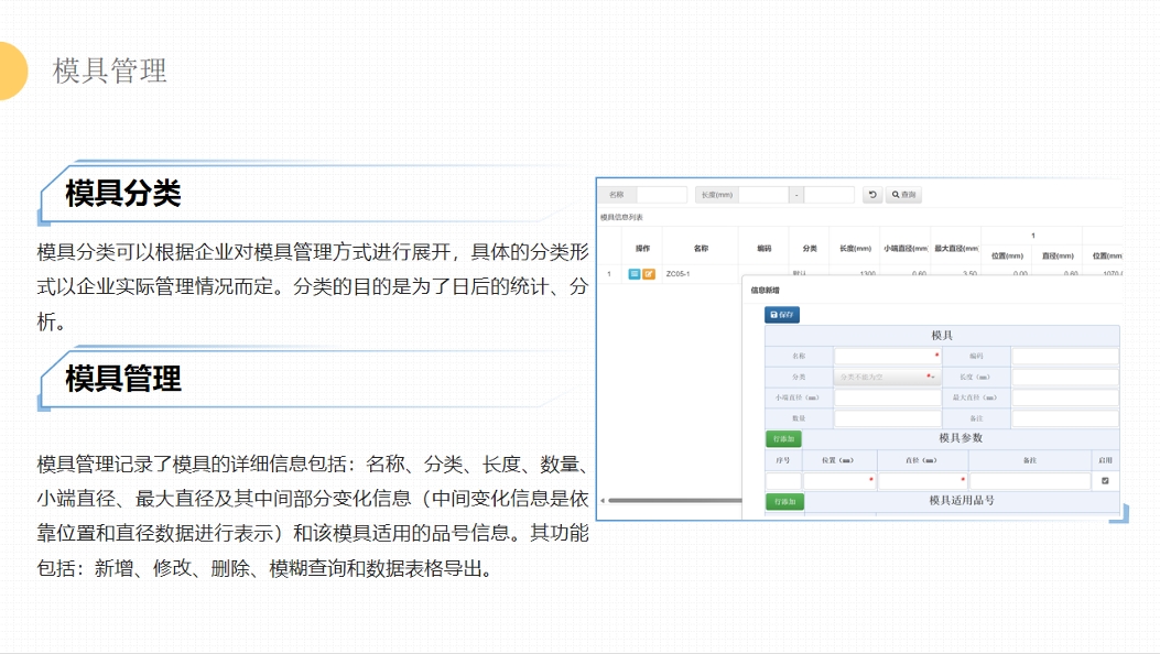 渔具图纸设计及排产排版